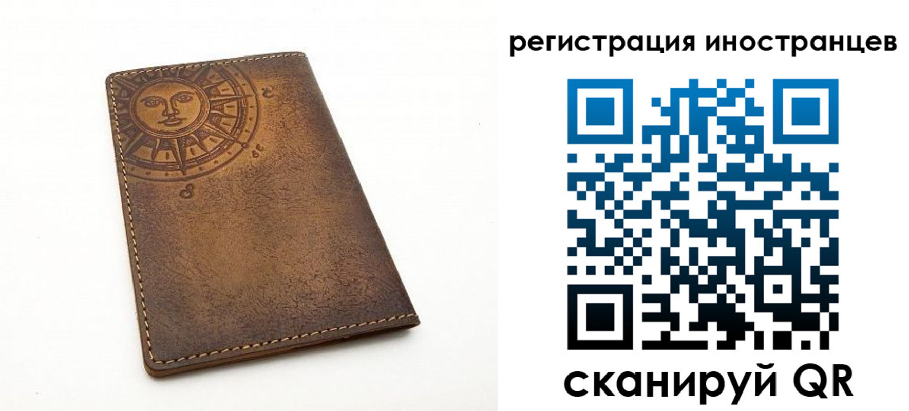 найти адрес прописки в Хабаровске