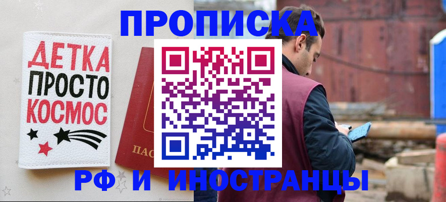 временная регистрация госуслуги в Хабаровске