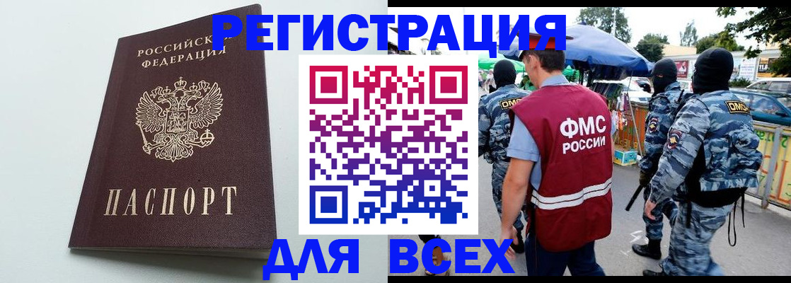 форма 3 в Хабаровске