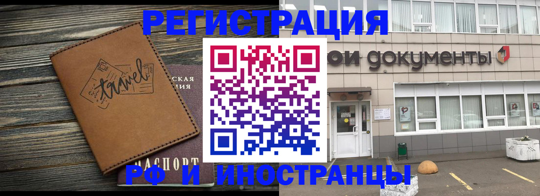 форма 3 в Хабаровске